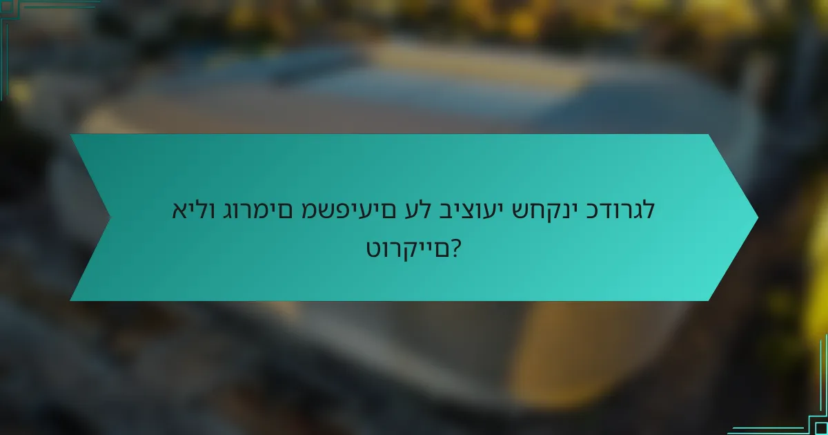 אילו גורמים משפיעים על ביצועי שחקני כדורגל טורקיים?