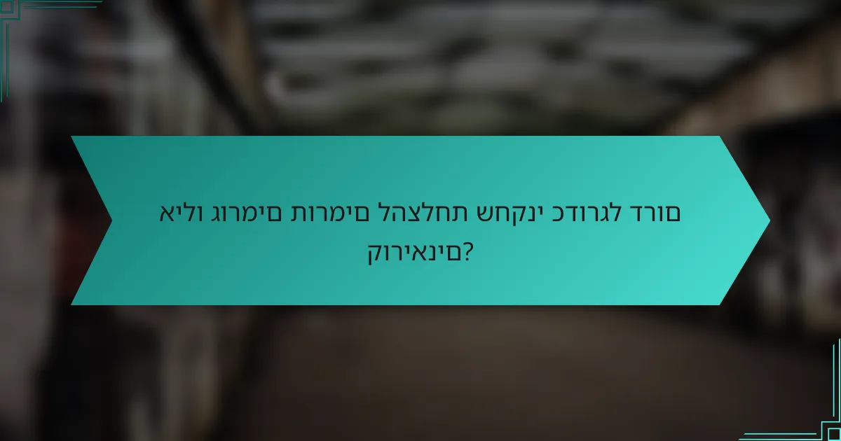 אילו גורמים תורמים להצלחת שחקני כדורגל דרום קוריאנים?