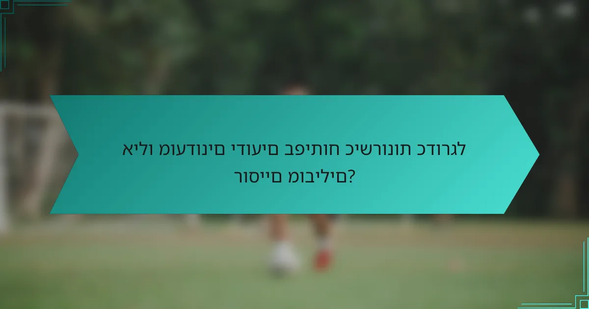 אילו מועדונים ידועים בפיתוח כישרונות כדורגל רוסיים מובילים?