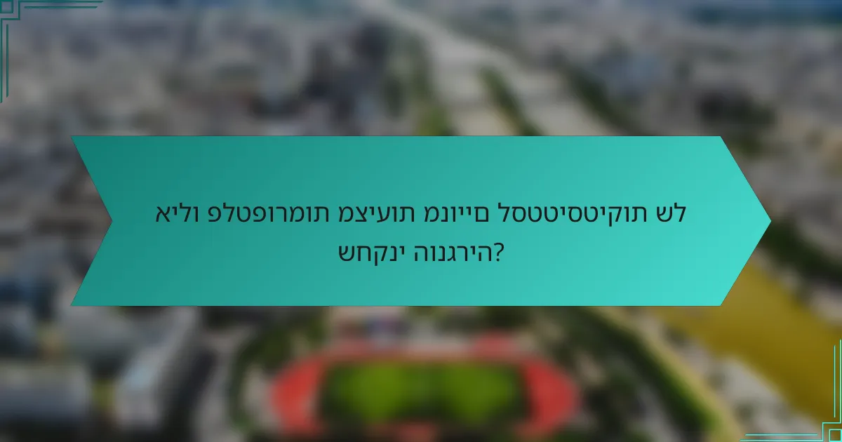 אילו פלטפורמות מציעות מנויים לסטטיסטיקות של שחקני הונגריה?