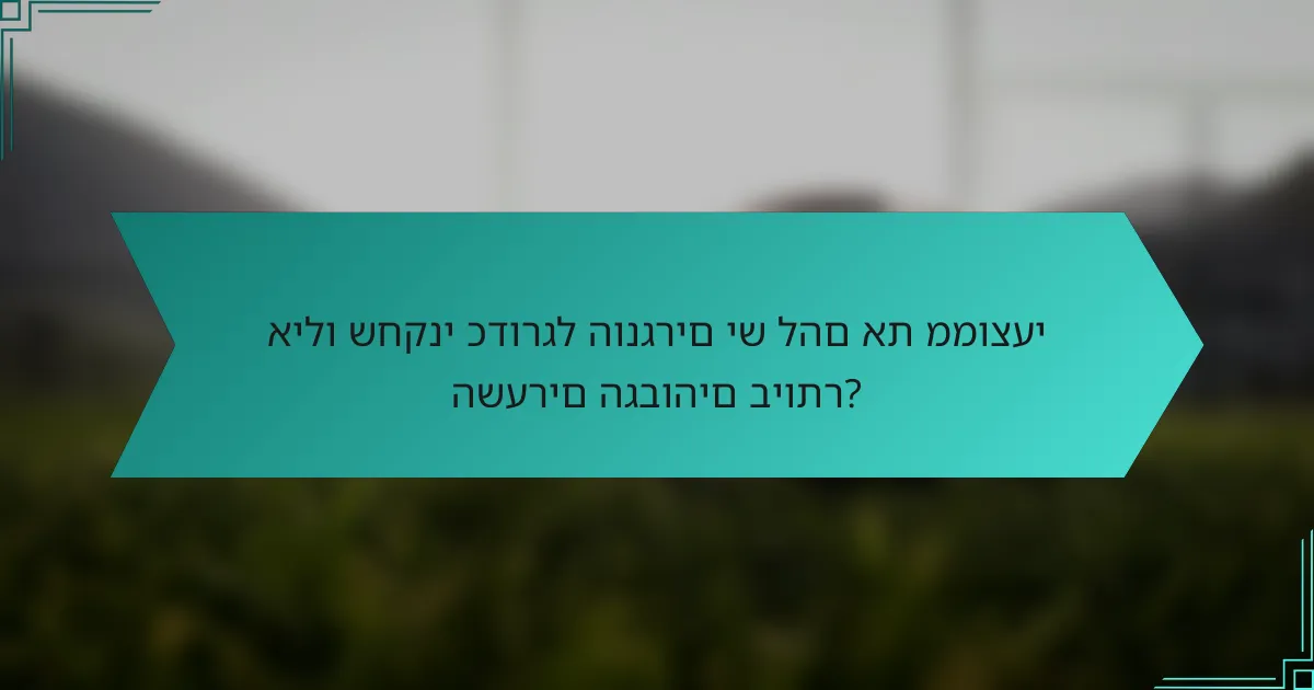 אילו שחקני כדורגל הונגרים יש להם את ממוצעי השערים הגבוהים ביותר?