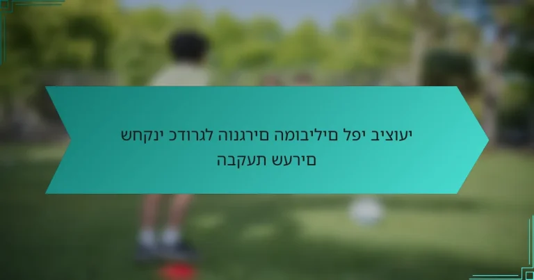 שחקני כדורגל הונגרים המובילים לפי ביצועי הבקעת שערים