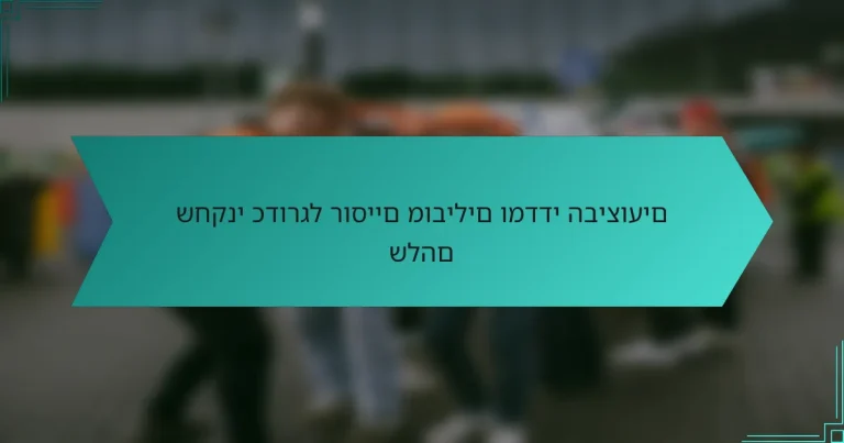 שחקני כדורגל רוסיים מובילים ומדדי הביצועים שלהם