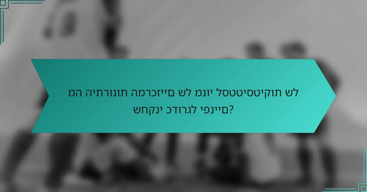 מה היתרונות המרכזיים של מנוי לסטטיסטיקות של שחקני כדורגל יפניים?