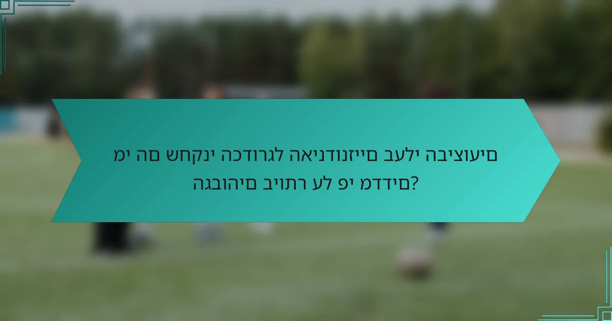 מי הם שחקני הכדורגל האינדונזיים בעלי הביצועים הגבוהים ביותר על פי מדדים?