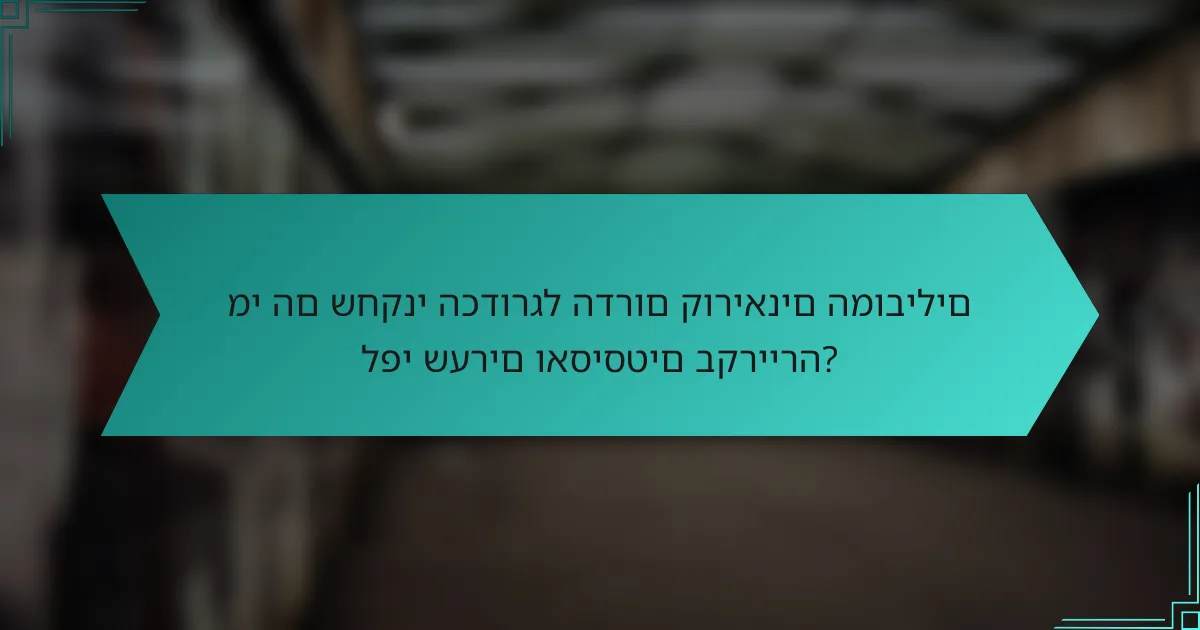 מי הם שחקני הכדורגל הדרום קוריאנים המובילים לפי שערים ואסיסטים בקריירה?